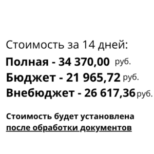 Лагерь "Костёр" 2 смена (21.06.-04.07.)